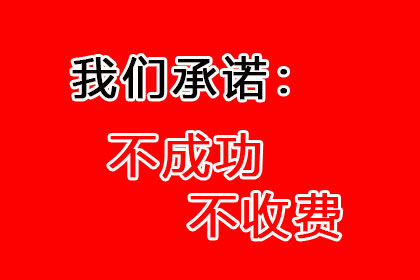 成功为家具厂讨回100万木材采购款